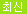 최신상품